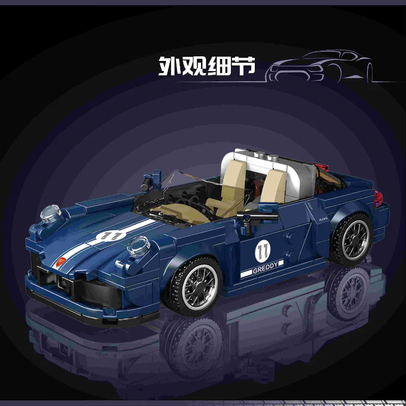 Mould King 27040 Porsche 911 Targa - YWOBB