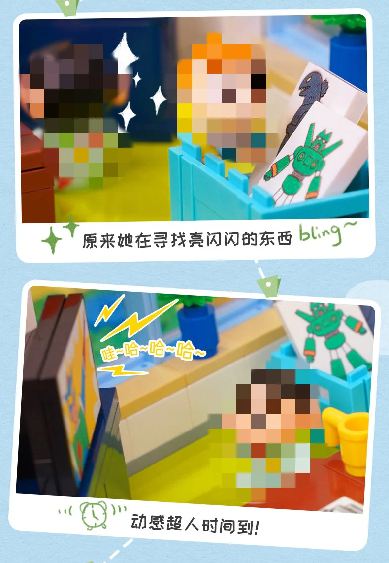 KEEPPLAY K20612 Crayon Shin-Chan's Home - YWOBB