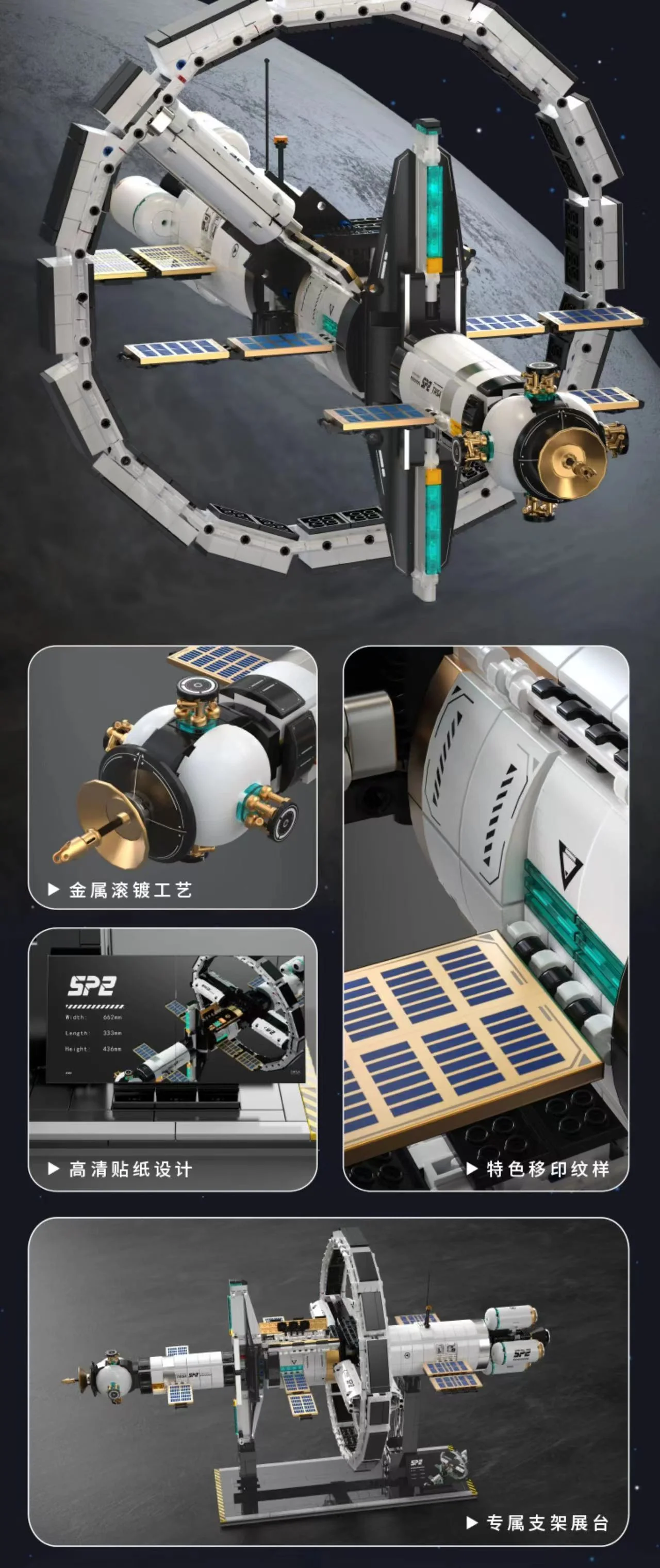 TUOMU T5006 Space Exploration - YWOBB