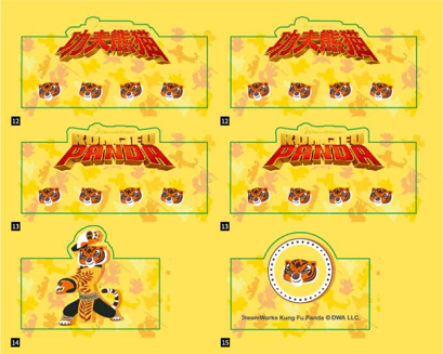 PANTASY 86511 Kung Fu Panda Rocking Car - YWOBB