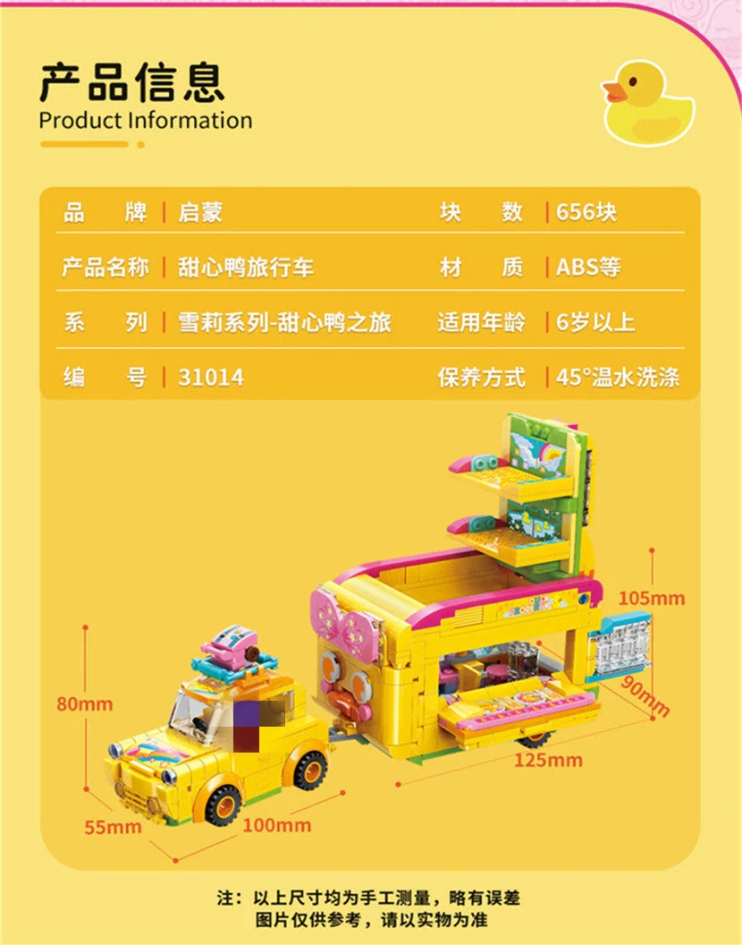 Qman 31014 Cherry Duckling Touring Car - YWOBB