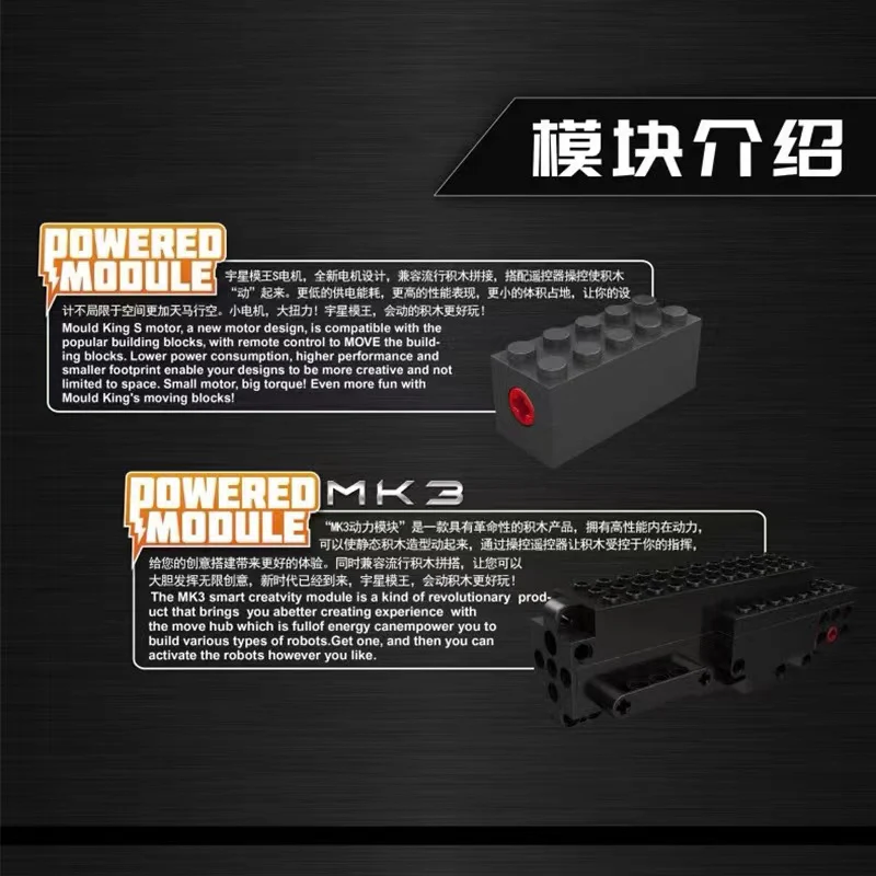 Mould King 15070 MK Crawler Crane - YWOBB