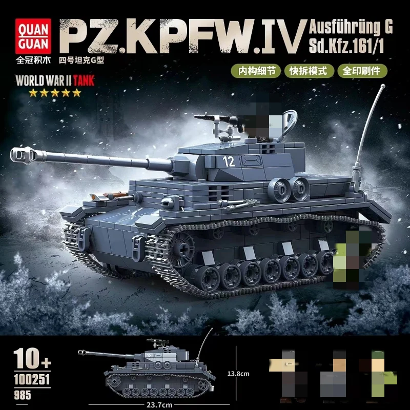 Quan Guan 100251 WWII PZ.KPFW.IV Ausführüng G Sd.Kfz.161/1 - YWOBB
