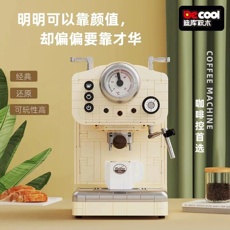 DECOOL 16809 Coffee Machine - YWOBB