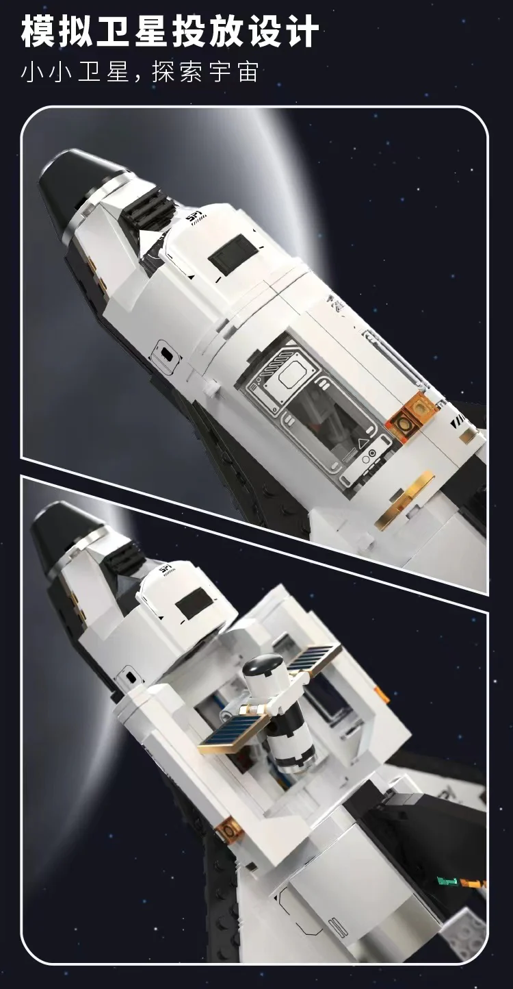 TUOMU T5005 Space Exploration - YWOBB