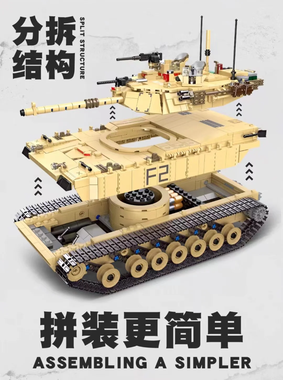 JIE STAR 61041 M1A2 Abrams Main Battle Tank - YWOBB