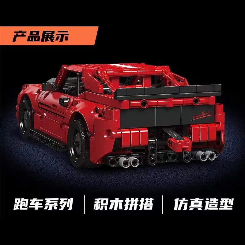 Mould King 15080 Pull Back Challenger - YWOBB