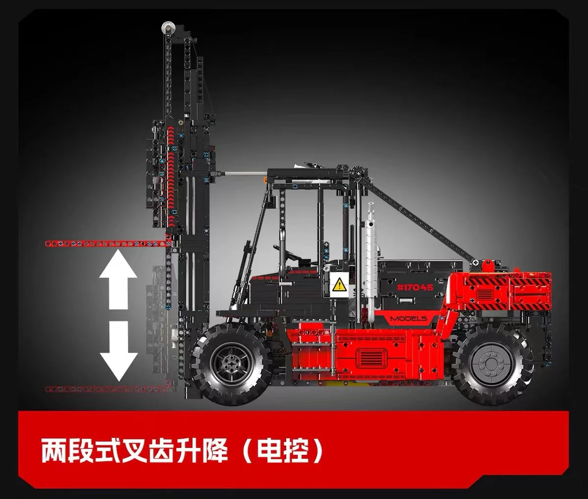 Mould King 17044-17045 Heavy Duty Forklift 1:6 - YWOBB