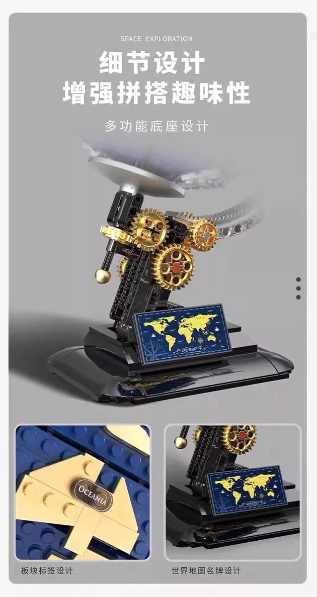 TUOMU T1008 Space Exploration - YWOBB