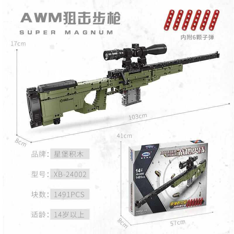 XINGBAO XB-24001/24002 Winchester Model ( M ) 1897 & Super Magnum - YWOBB