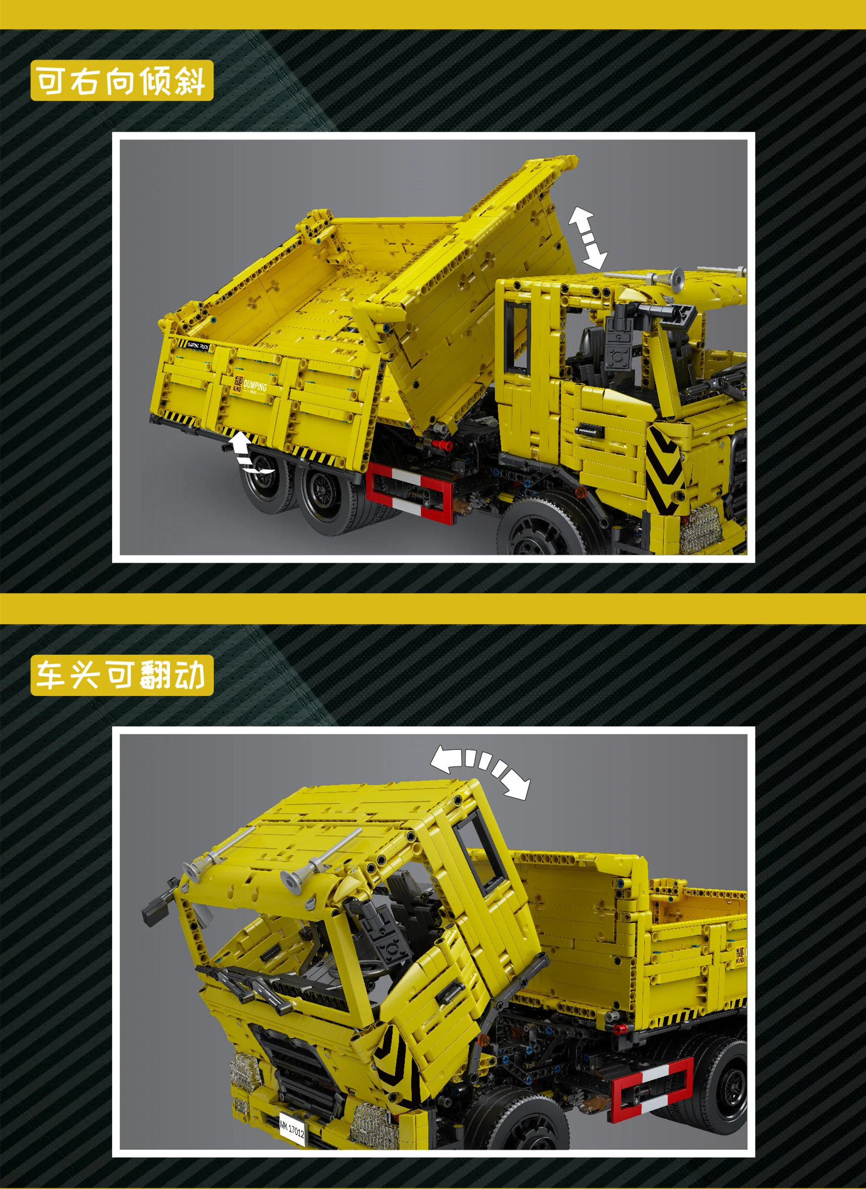 Mould King 17012 Three-way dump truck - YWOBB