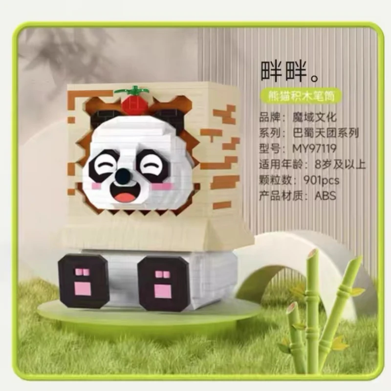 MOYU 97119 Panda Building Block Pencil Holder Series-Panpan - YWOBB
