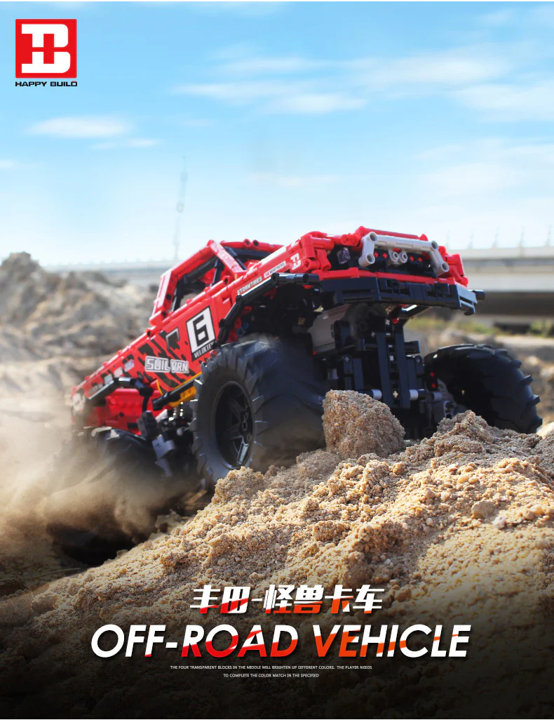 XINYU XQ1212 Off-Road Vehicle - YWOBB