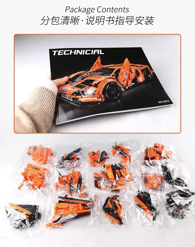 QIZHILE 23013 Ford GT - YWOBB