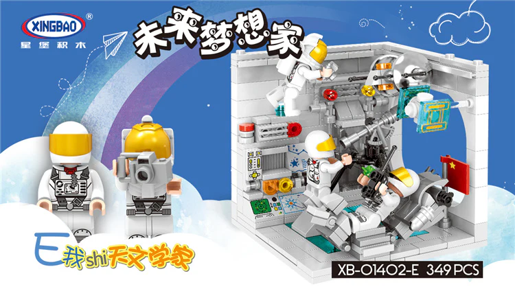 XINGBAO XB-01402 The Future Dreams House Set 6 in 1 - YWOBB