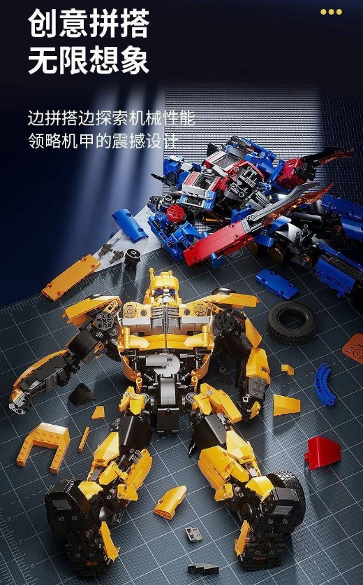 K-BOX 10526 Transformers - YWOBB