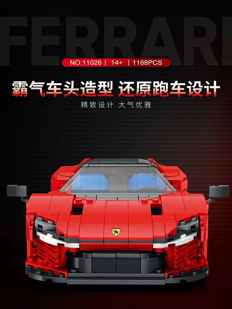Reobrix 11026 1:16 Ferrari Daytona SP3 - YWOBB