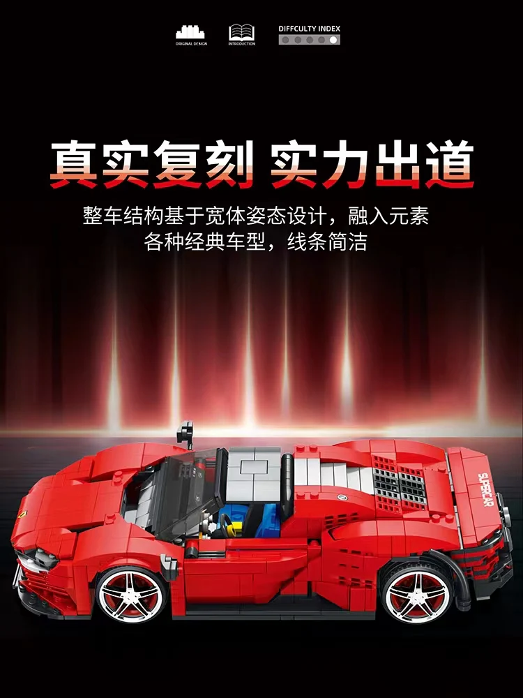 Reobrix 11026 1:16 Ferrari Daytona SP3 - YWOBB