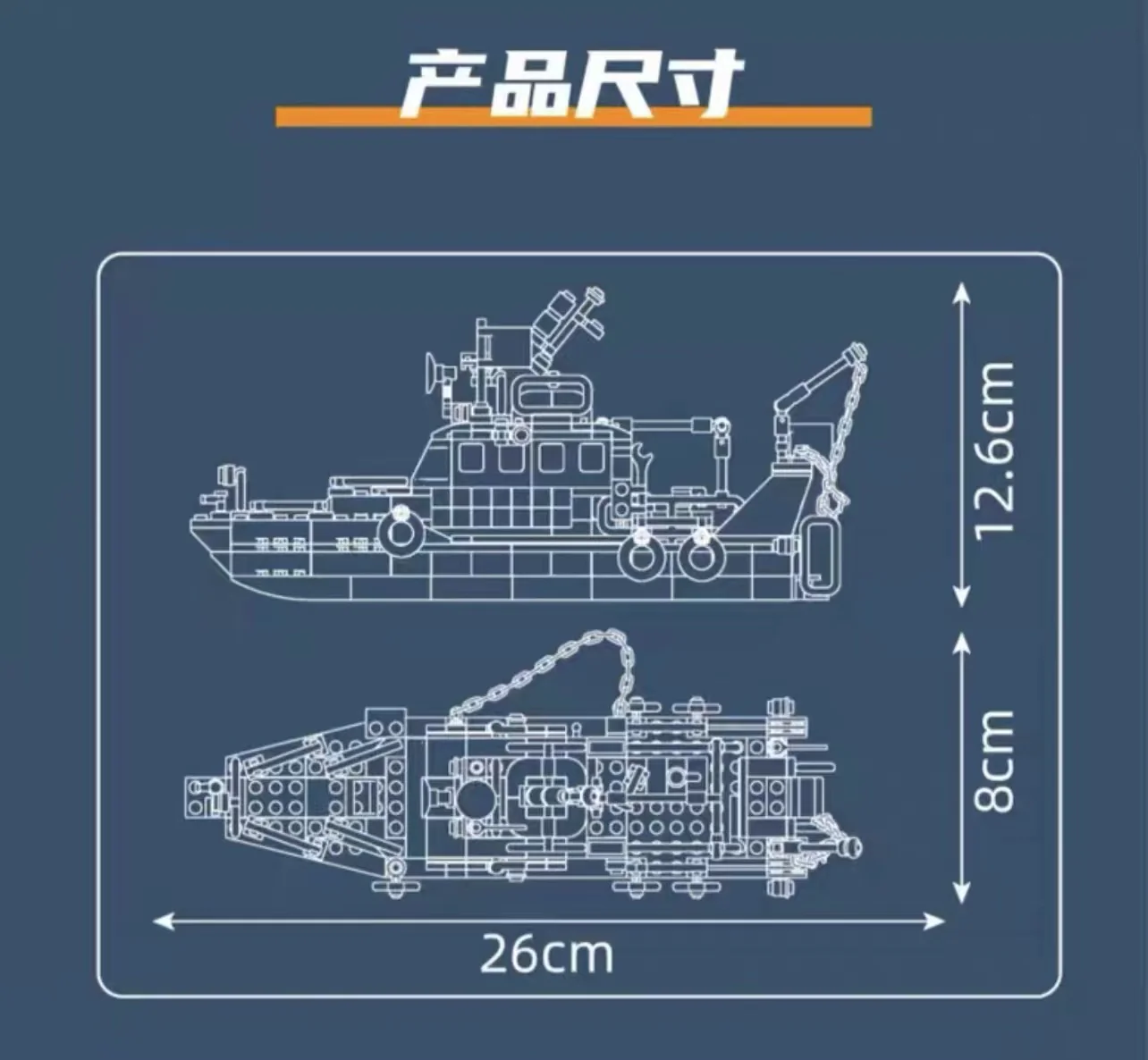 Mould King 10081 multi-purpose lifeboat - YWOBB