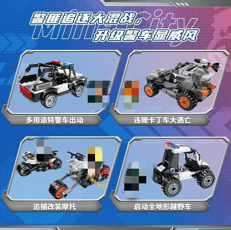 Qman 11011-11015 MineCity - YWOBB