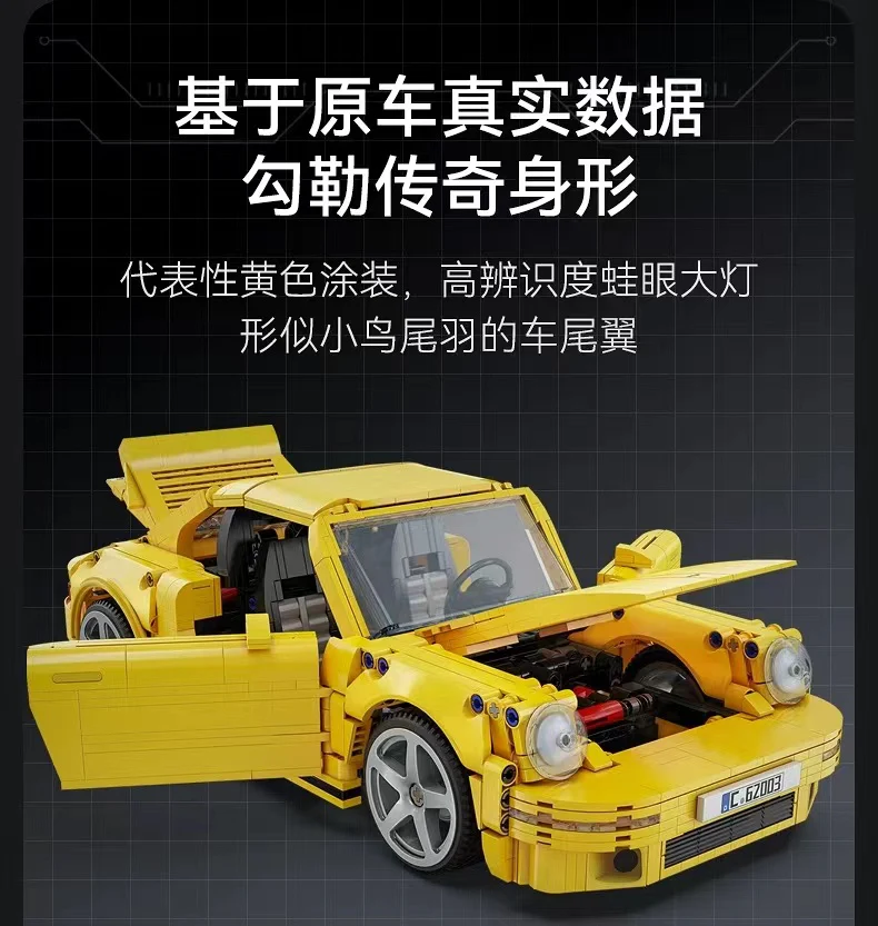 CADA C62003 RUF CTR 2017 YellowBird - YWOBB