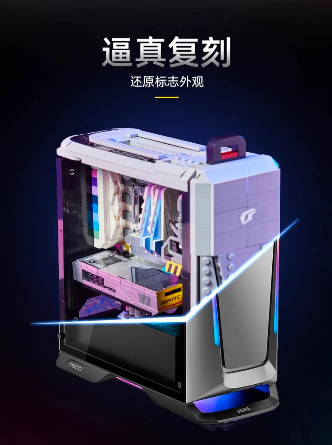 PANTASY 11008 iGame - YWOBB