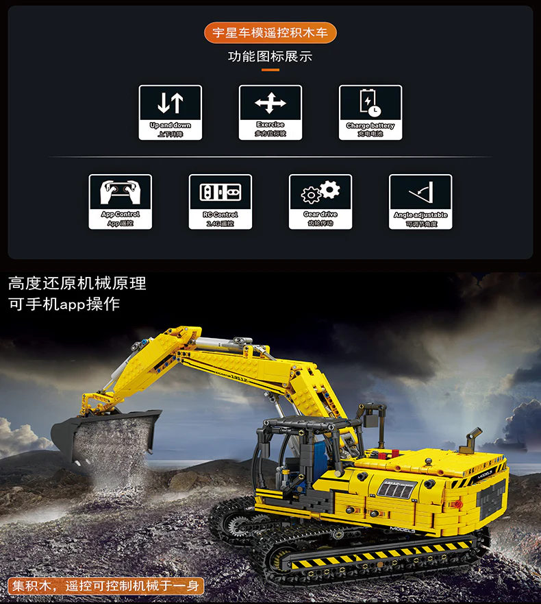 Mould King 17032 RC Yellow Mechanical Excavator - YWOBB