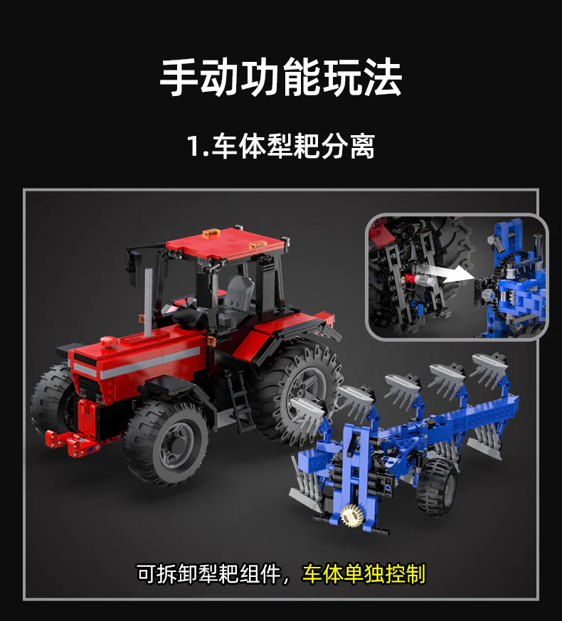 CADA C61052  Farm Tractor - YWOBB