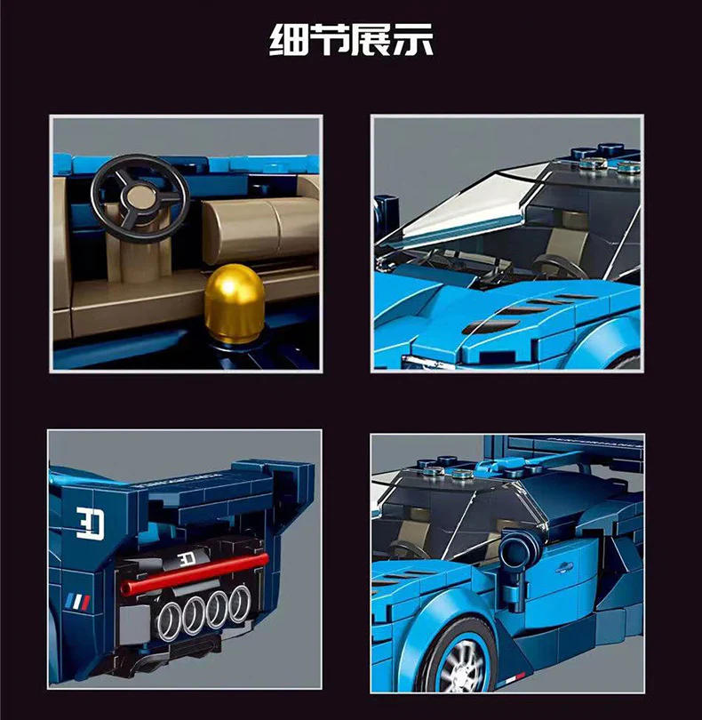 Mould King 27001 Bugatti Vision GT - YWOBB