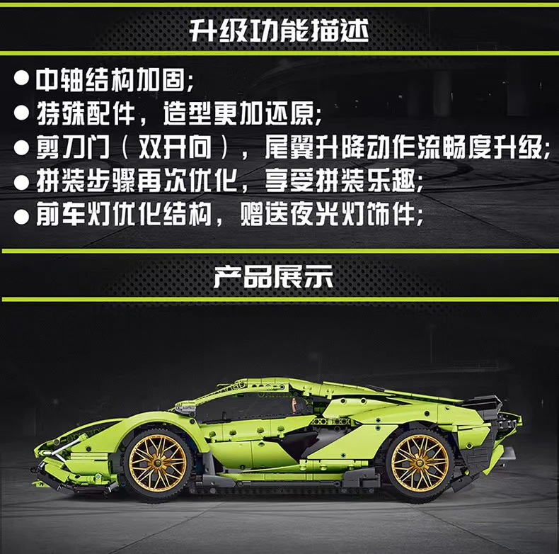Mould King 13057S Lamborghini Hyper OVP US Warehouse Version - YWOBB