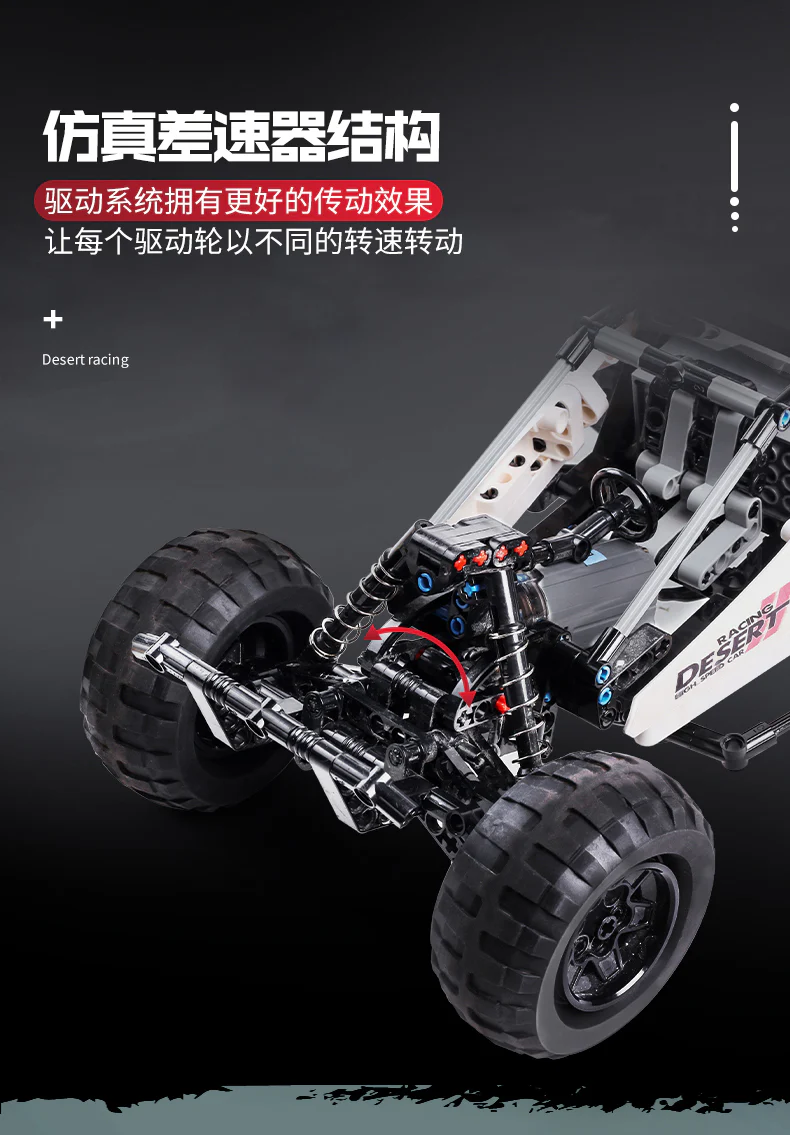 Mould King 18001 Desert Racing - YWOBB