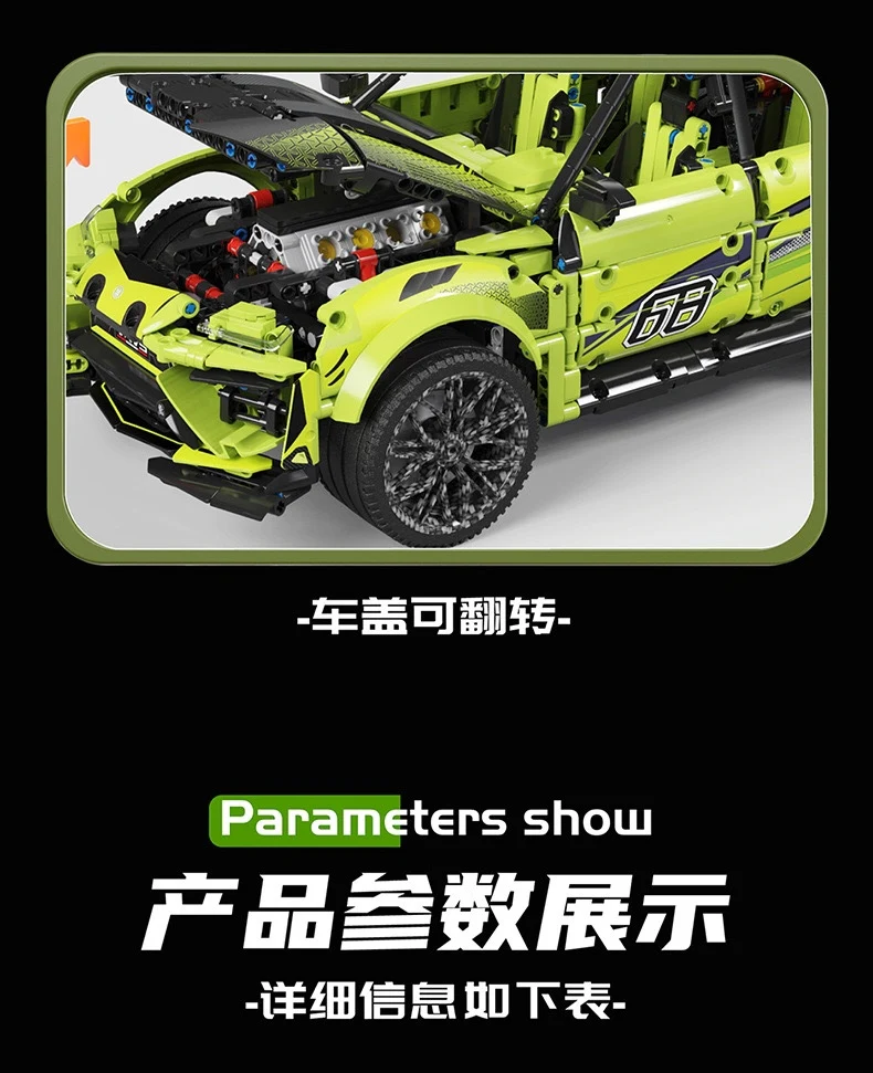 MOYU 88010 Lamborghini Urus - YWOBB