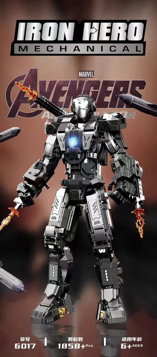 TUOLE 6017 IRON MAN War Machine Mark I - YWOBB