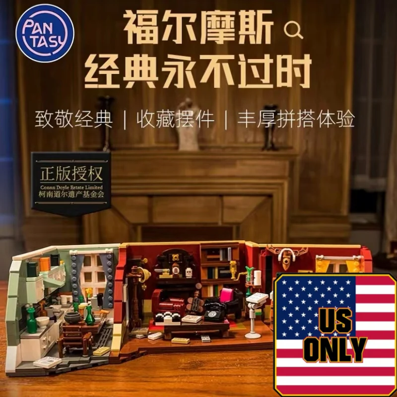 PANTASY 86218 Sherlock Holmes 221B Baker Street OVP US Warehouse Version - YWOBB