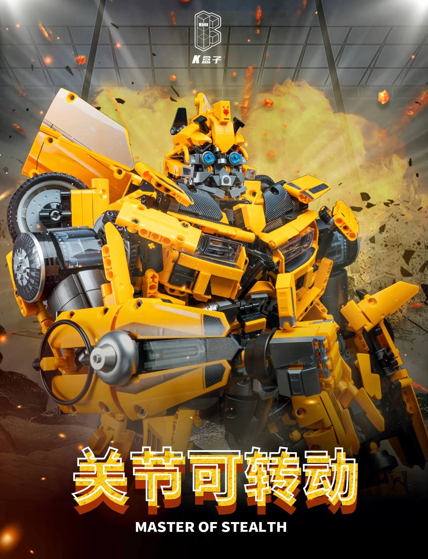 K-BOX V5007 Bumblebee - YWOBB