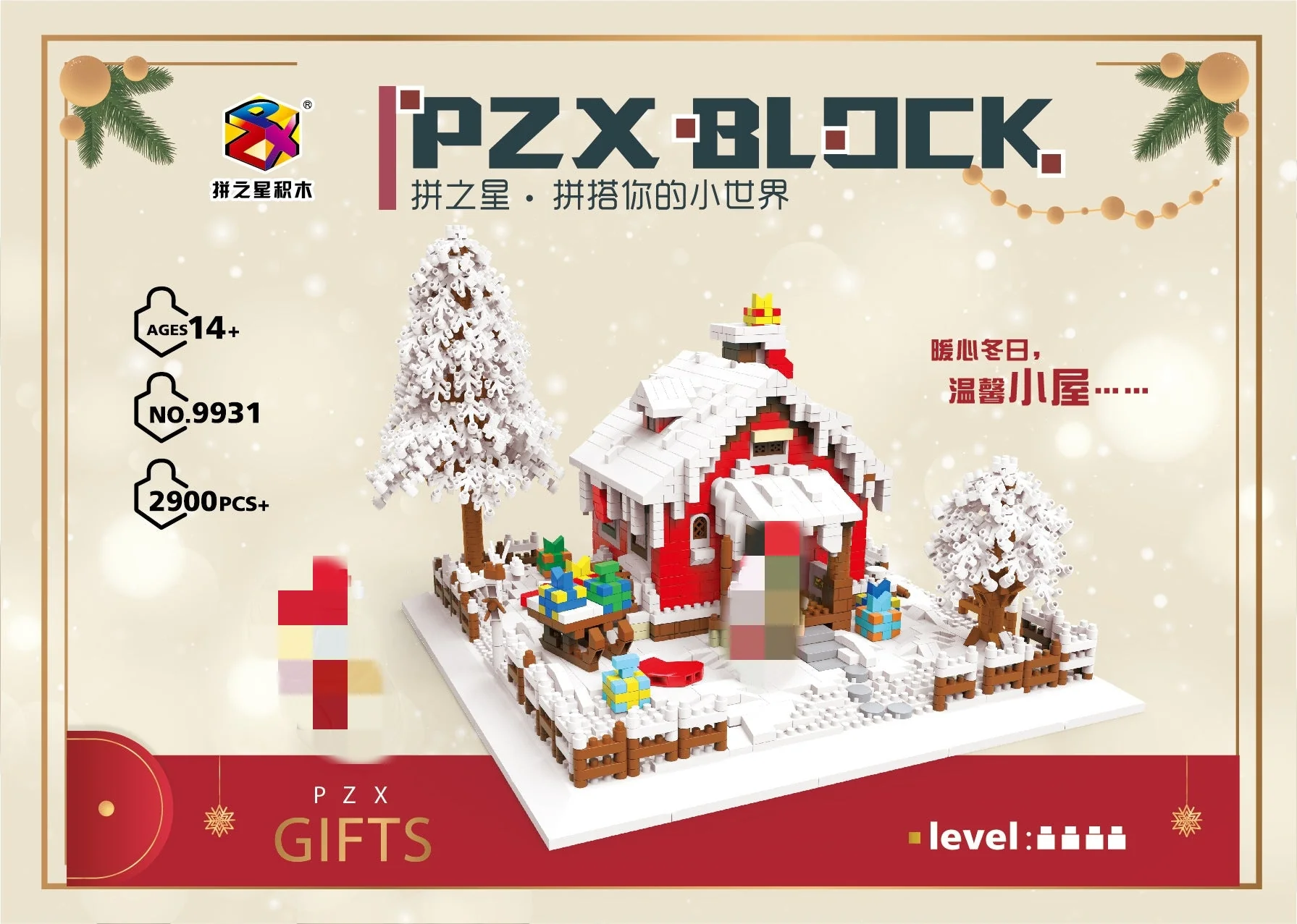 PZX 9931 Christmas House - YWOBB