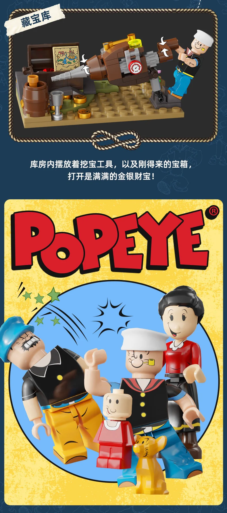 PANTASY 86402 Popeye Steam Boat - YWOBB