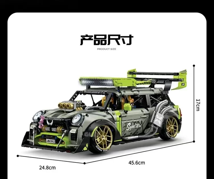 GULY 10632 1:10 MINI Modified Car - YWOBB