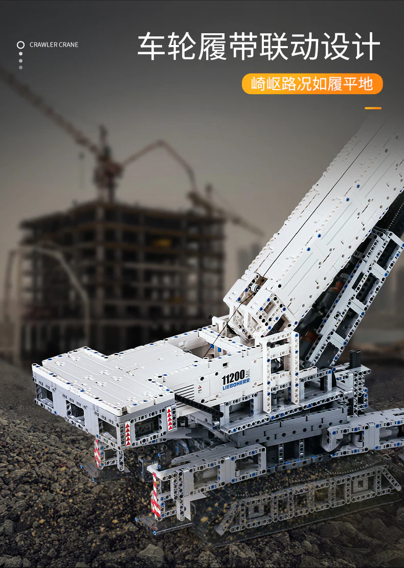 Mould King 17002 Crawler Crane 11200 - YWOBB