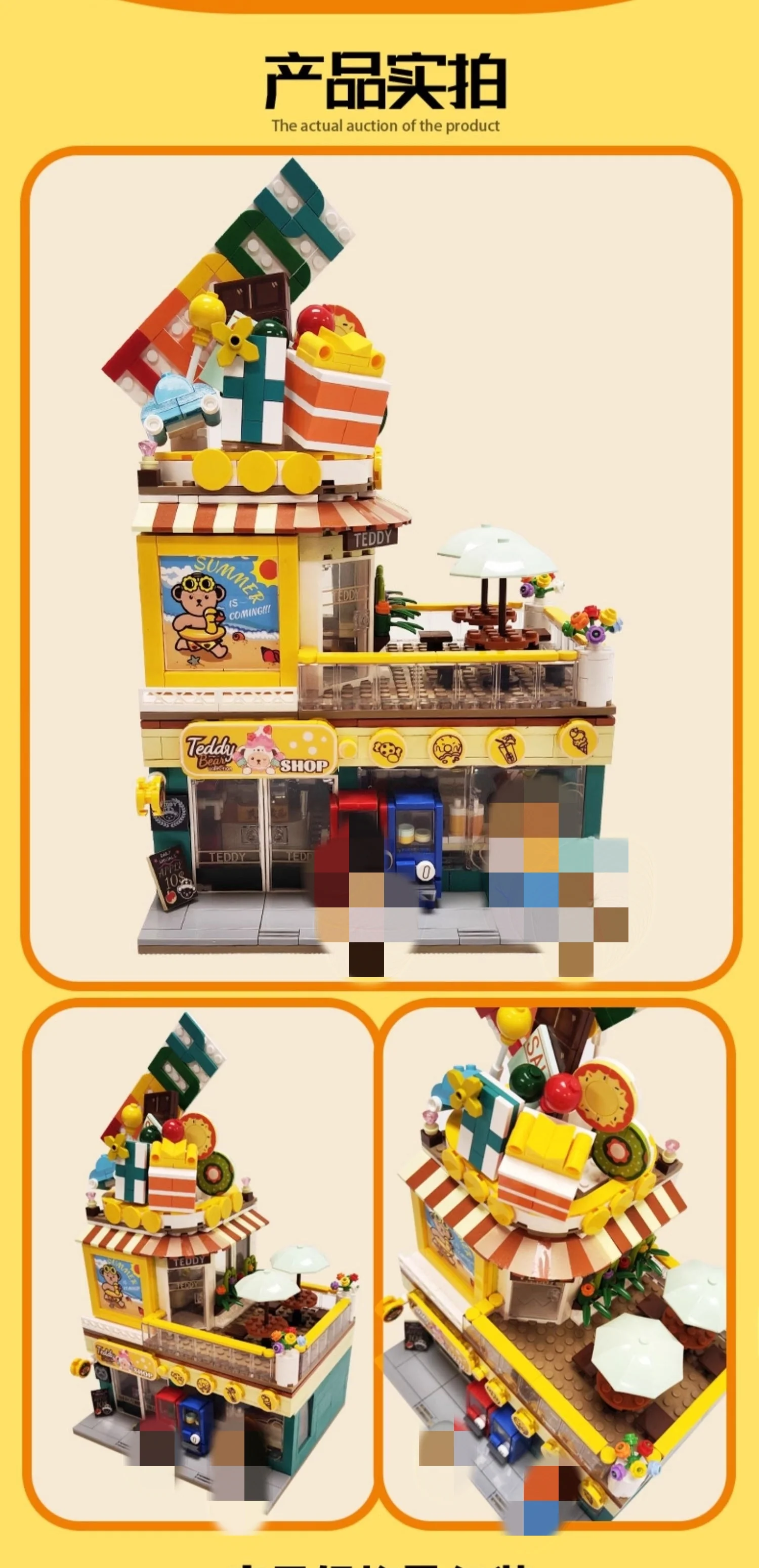 Panlos Inbrixx 881102 Teddy Convenience Store - YWOBB