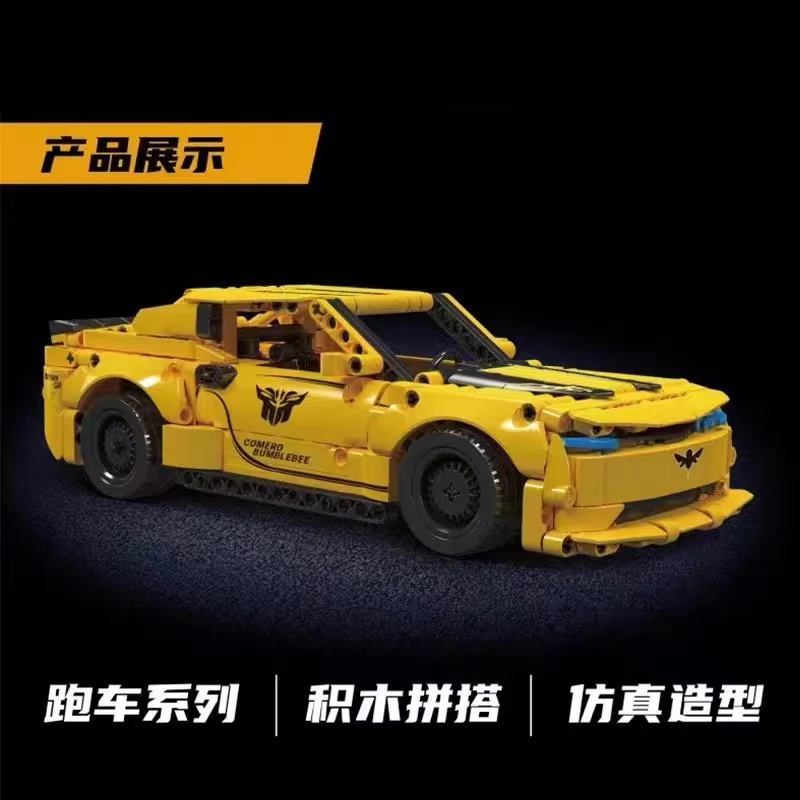 Mould King 15081 Pull Back Bumblebee - YWOBB