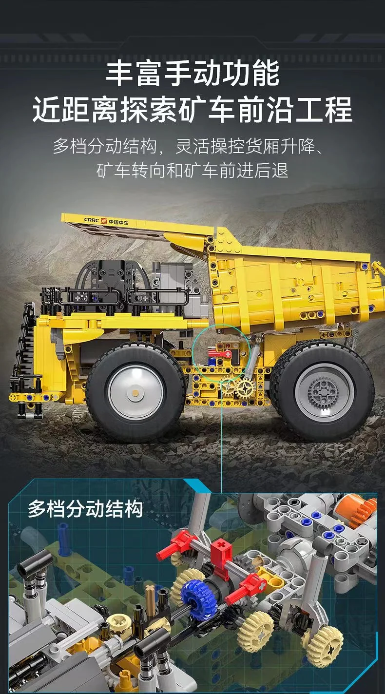 CADA C65011 CR240E Mining Dump Truck - YWOBB