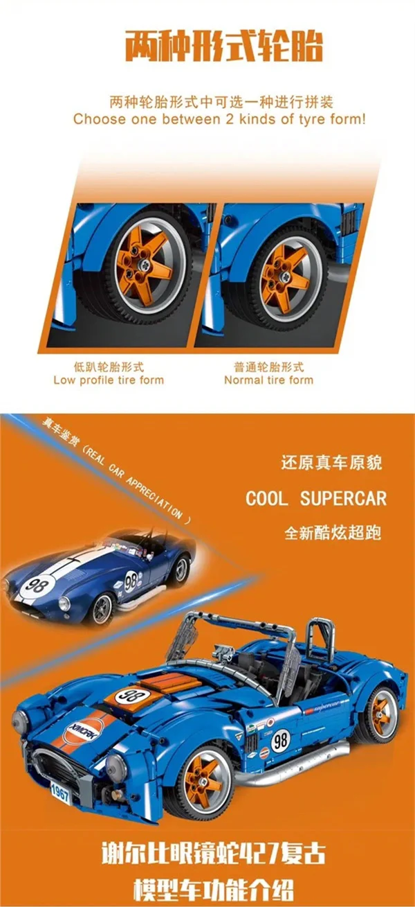 MORK 022025-1 1:10 Shelby Cobra 427 - YWOBB