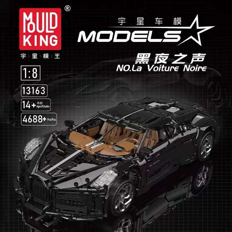 Mould King 13163 Bugatti La Voiture Noire - YWOBB