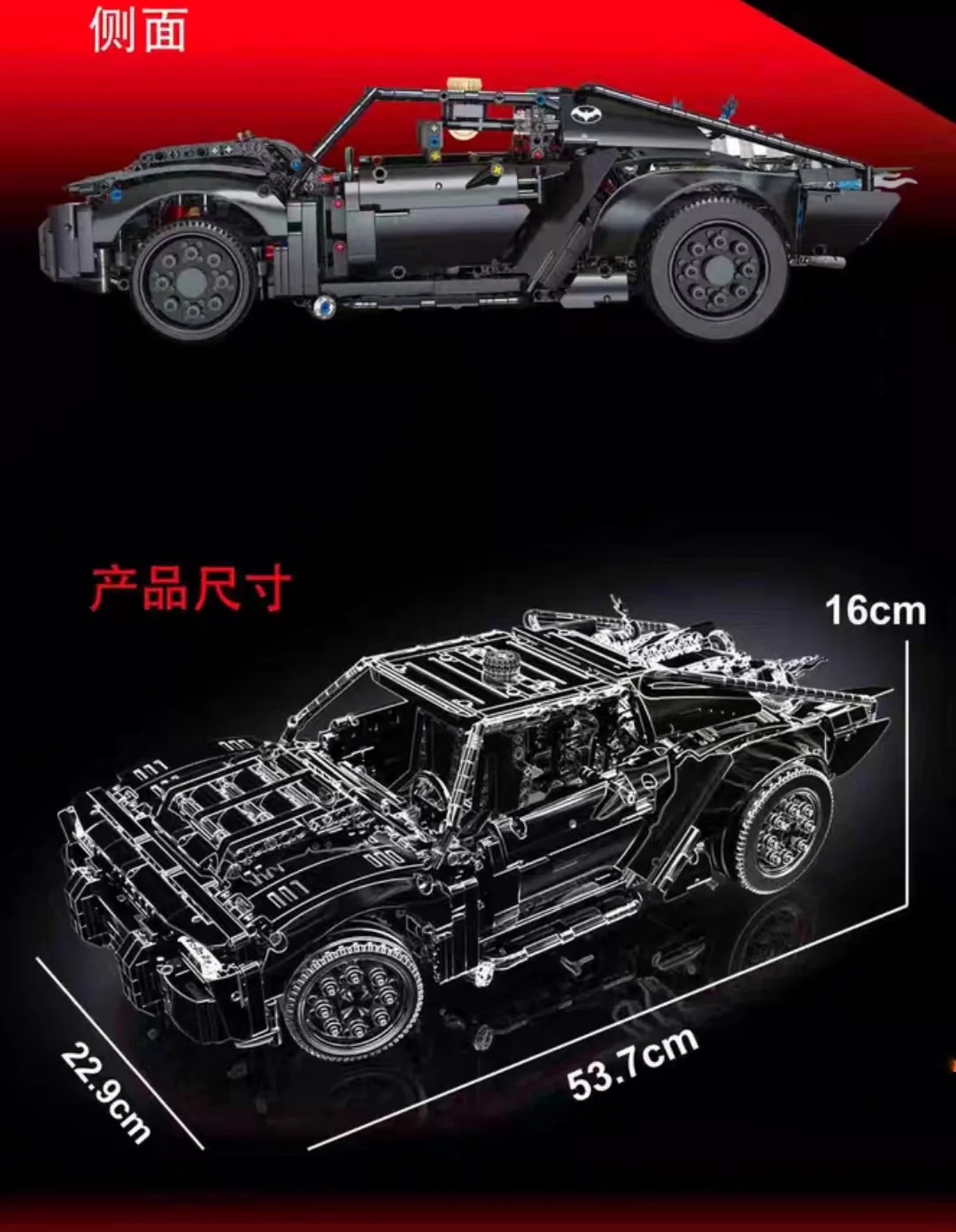 TGL T5029 Batman Car - YWOBB