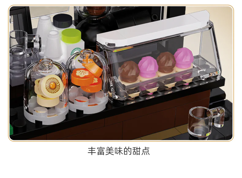 CADA C66005 Coffee House - YWOBB