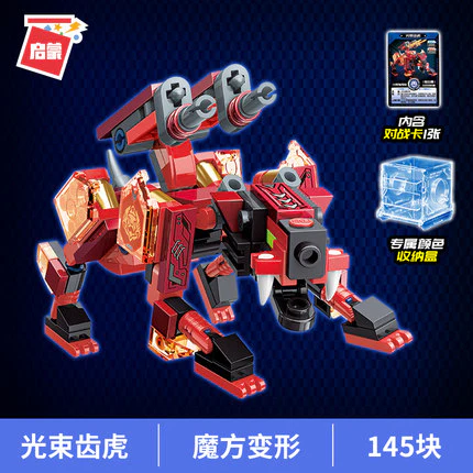 Qman 41219-41222 Super Set Change Rubik's Cube - YWOBB