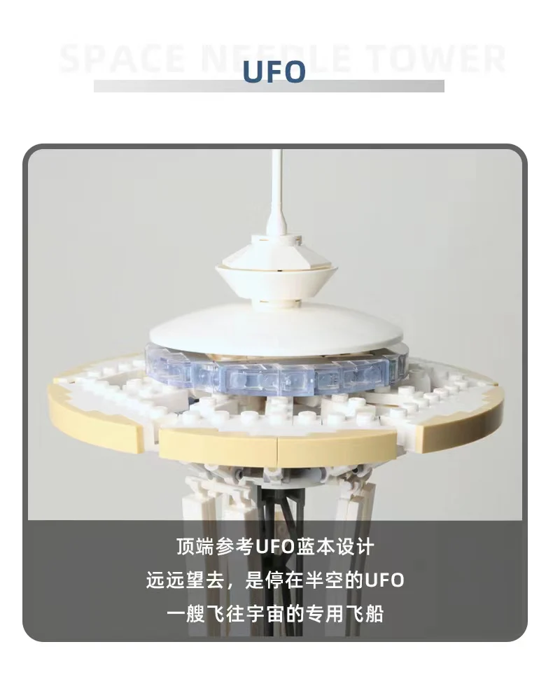 WANGE 5238 Space Needle - YWOBB