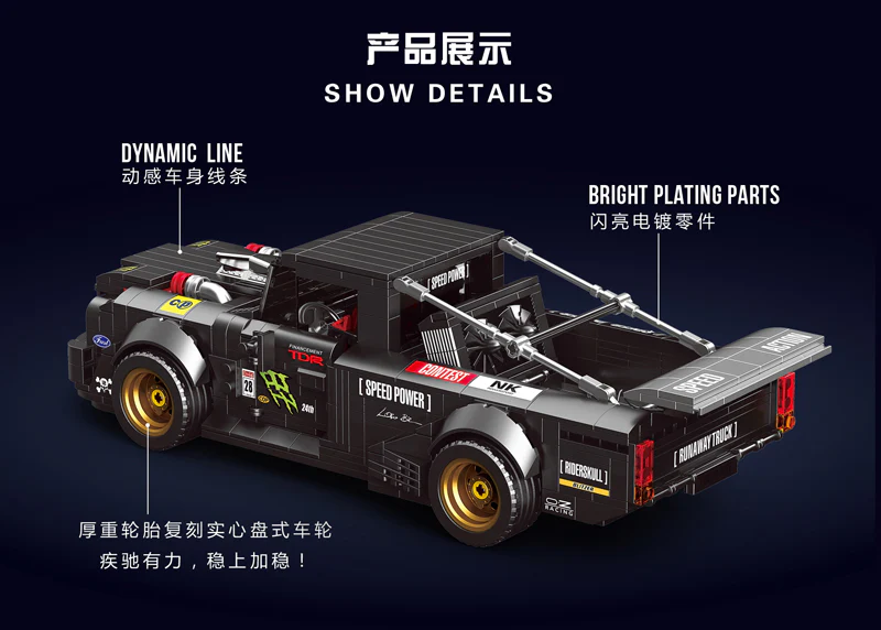 DECOOL KC012 Coontest 150 Runaway Truck - YWOBB