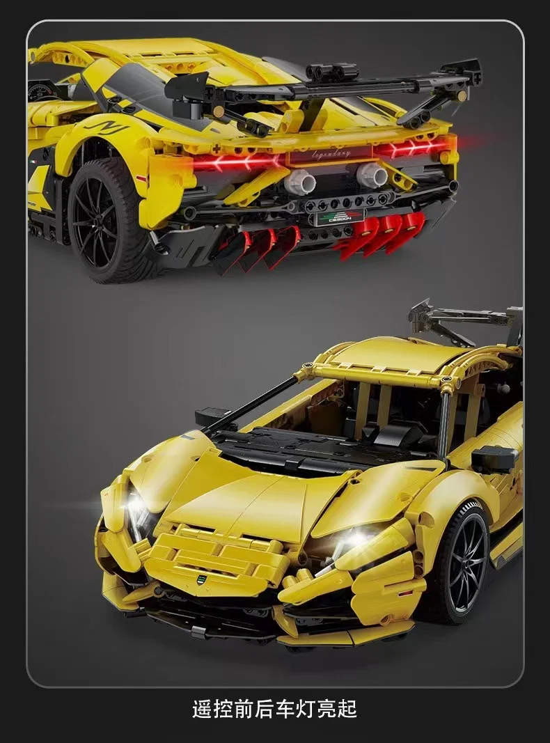 CADA C63004 Lamborghini LP700 - YWOBB